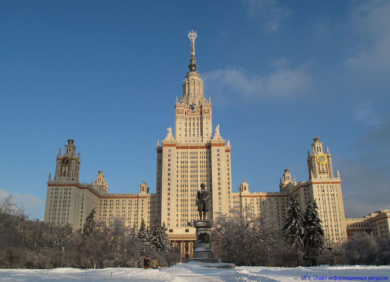 Файл:Вуз.jpg