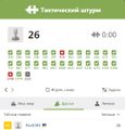 Миниатюра для версии от 05:40, 1 мая 2019