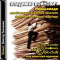 Миниатюра для версии от 15:39, 5 декабря 2016