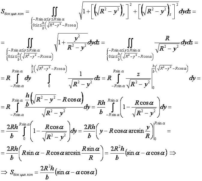 Файл:ПЦК02.JPG