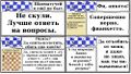 Миниатюра для версии от 19:00, 6 апреля 2019