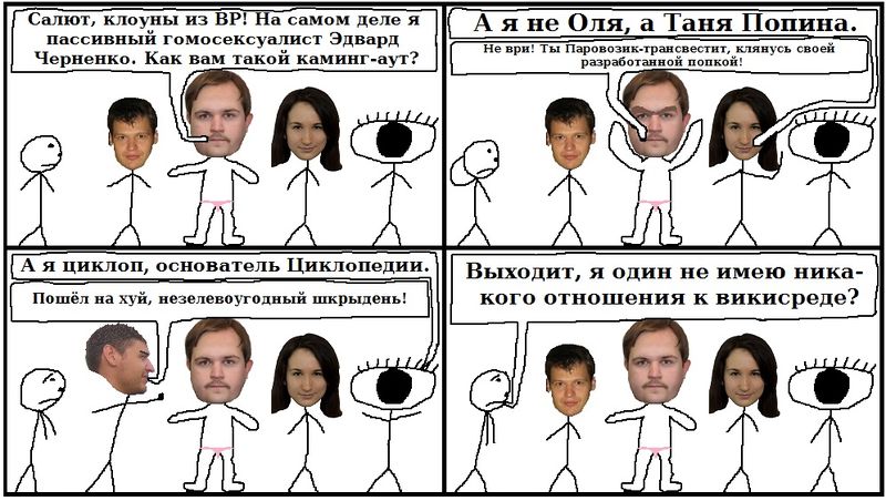Файл:Комикс368.jpg