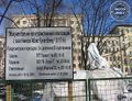 Миниатюра для версии от 13:23, 22 января 2017