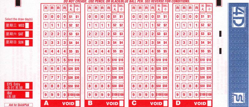 Файл:4Digits.jpg