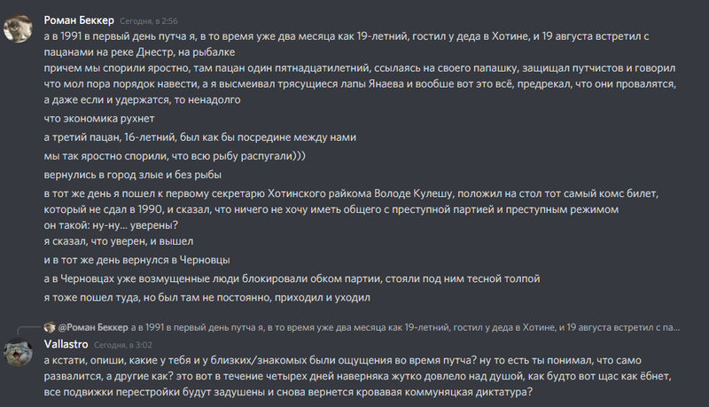 Файл:Gomb putch.png