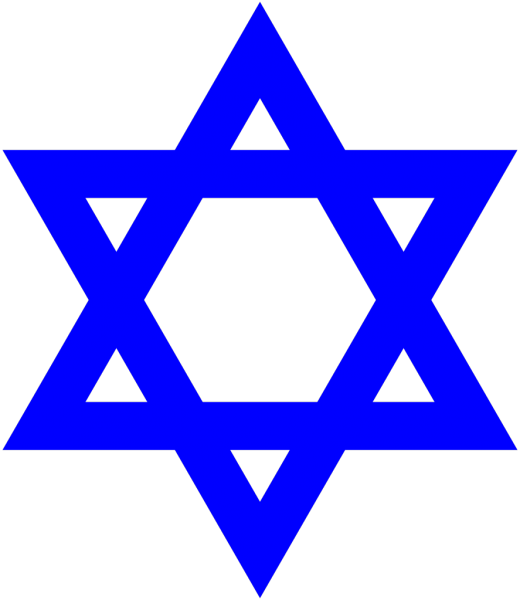 Файл:Star of David.png