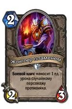 ЖП.jpg