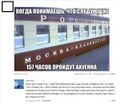 Миниатюра для версии от 22:35, 25 октября 2016