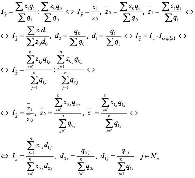 Файл:ИСБ11.JPG