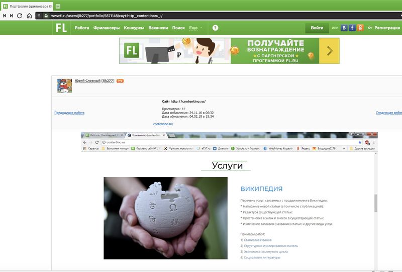 Файл:Contentino.ru = Jlk277.jpg