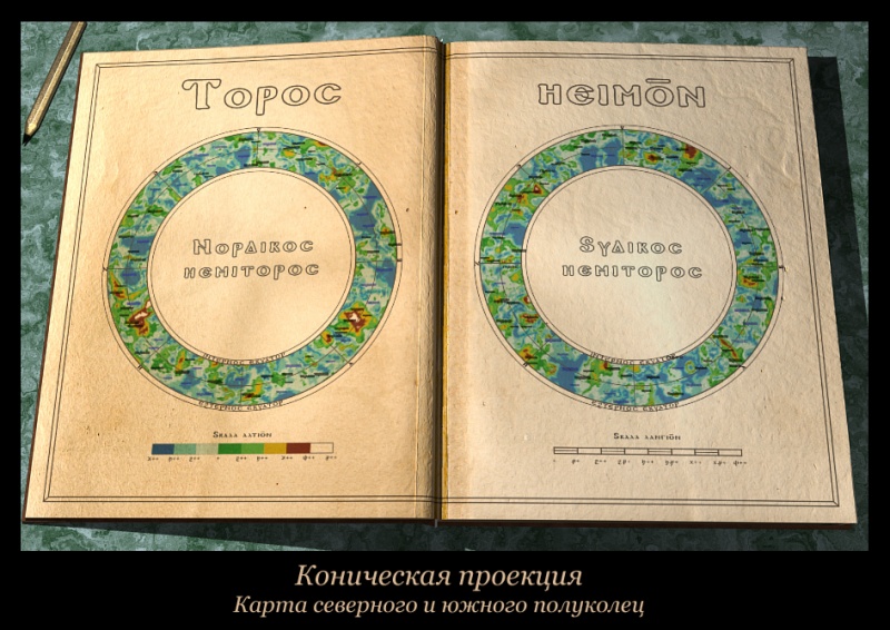 Файл:Atlas page.jpg