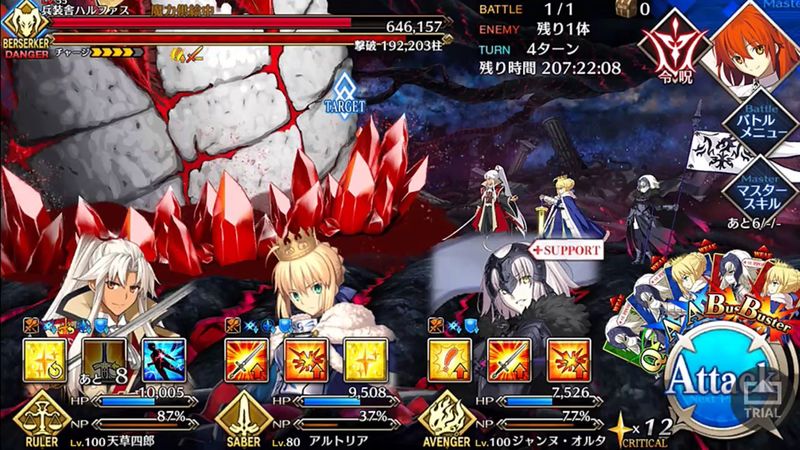 Файл:Fgo1.jpg