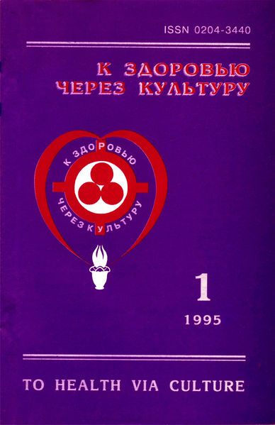 Файл:Журнал 1.jpg