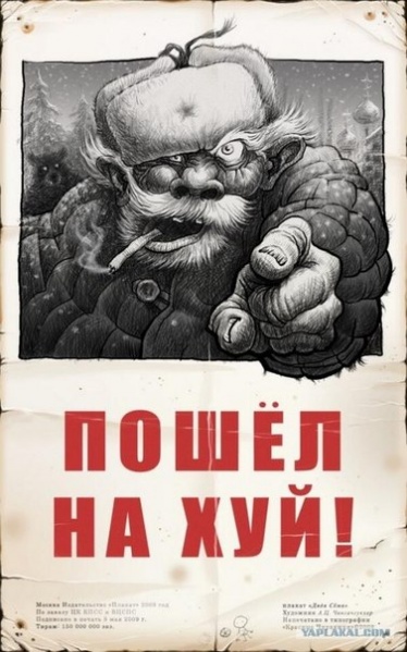 Файл:Huge.jpeg