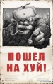 Миниатюра для версии от 20:59, 7 сентября 2015