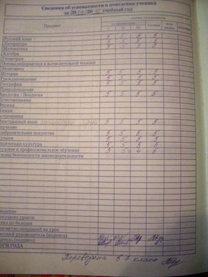 20100528135427 544.jpg