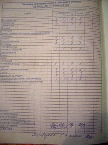 Файл:20100528135427 544.jpg