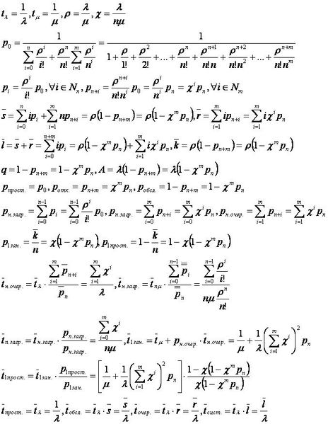 Файл:СМО27.JPG