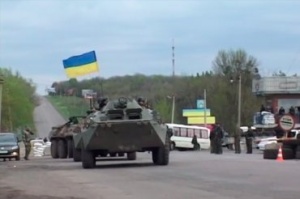 Tank UA.jpg