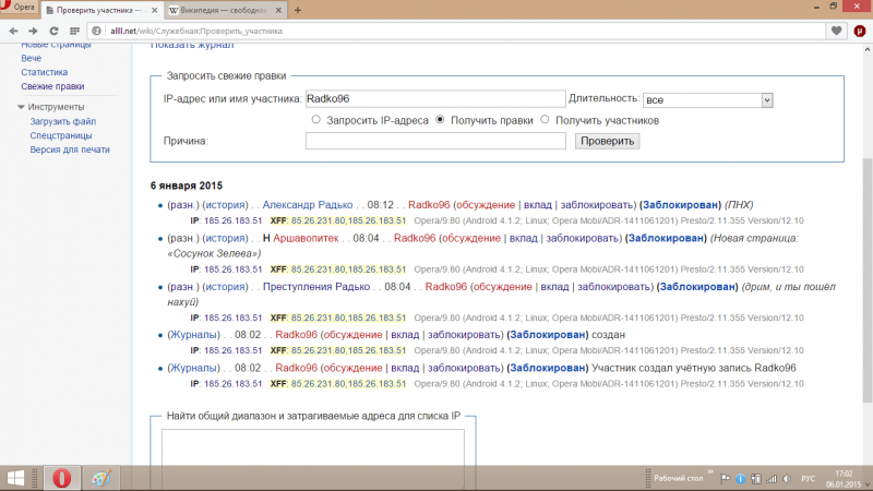 Файл:6.1.14.png