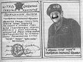 Миниатюра для версии от 13:50, 6 мая 2016