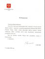 Миниатюра для версии от 13:45, 9 ноября 2016