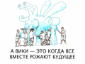 Миниатюра для версии от 11:49, 23 августа 2015