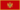 Флаг Черногории