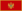 Черногория