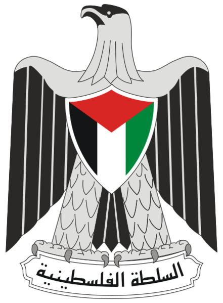 Файл:Герб Палестины.png