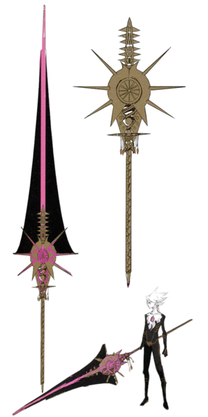 Файл:Karna spear.png