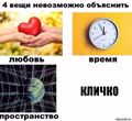 Миниатюра для версии от 22:36, 8 апреля 2016