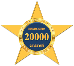 20 000.png
