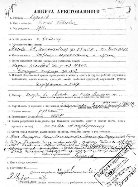 Файл:24911 900.jpg