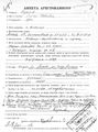 Миниатюра для версии от 15:19, 13 апреля 2017