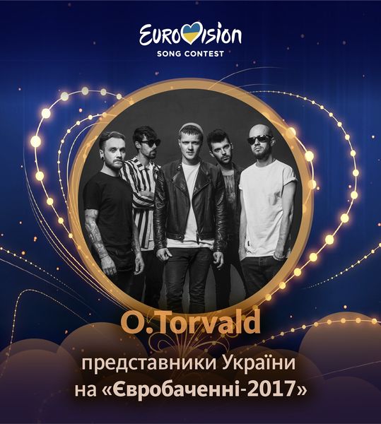Файл:O.Torvald.jpg