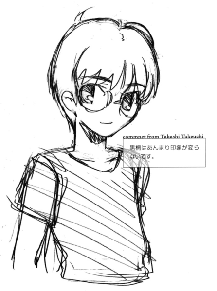 Файл:Young Mikiya.png