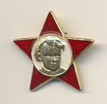Миниатюра для версии от 05:57, 7 декабря 2015
