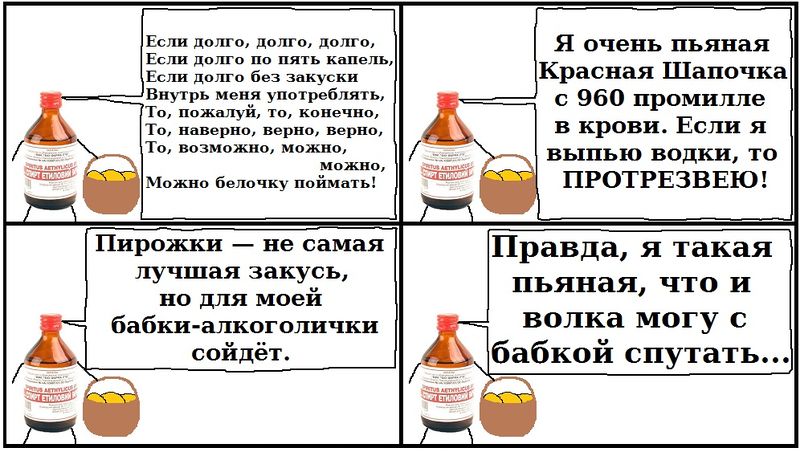 Файл:Комикс337.jpg