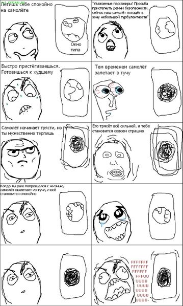Файл:Fuuuu-auto.jpg