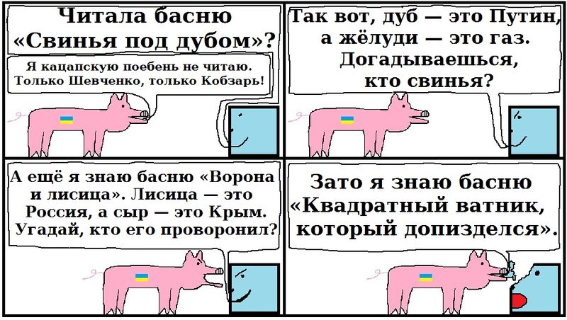 Файл:Комикс183.jpg