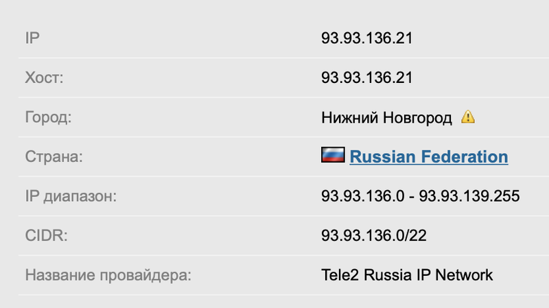 Файл:2018-10-19 22-54-20.png