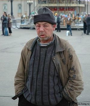 Бомж.jpg