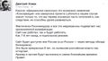 Миниатюра для версии от 10:43, 30 мая 2016