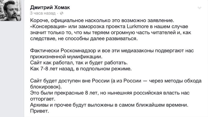 Файл:Lurk 1.jpg
