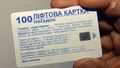 Миниатюра для версии от 20:07, 7 мая 2016