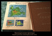 Atlas page-2.jpg