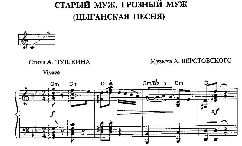Файл:Starmuz-AV1.jpg