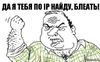 Found on IP-1.jpg