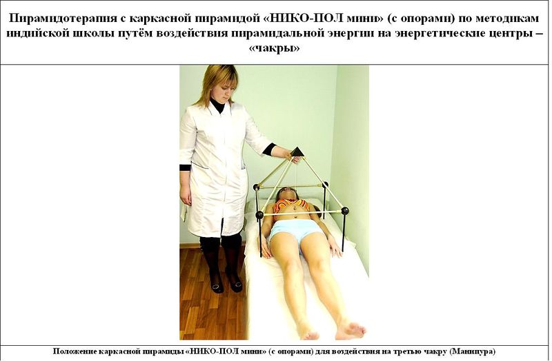 Файл:Bredologia-7.jpg
